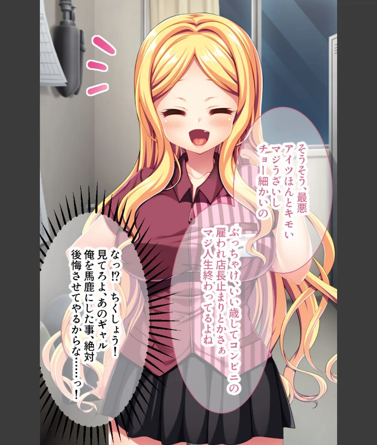 スクリーンショット